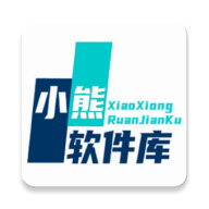 小熊软件库官方版 1.4.1 手机版