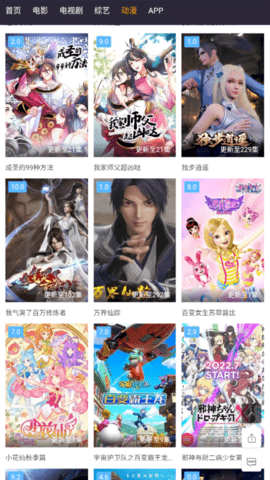 小娟影院破解版
