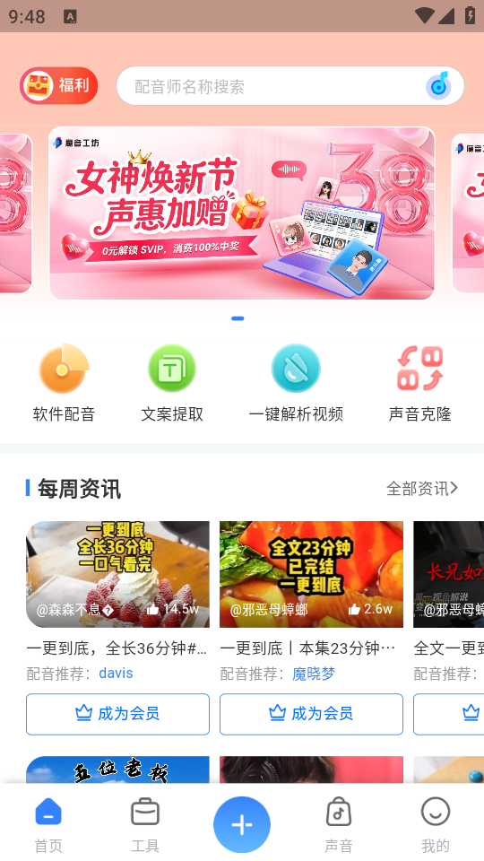 使用教程截图2