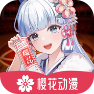 yhapp.fun新版樱花动漫v1.0.1 手机版