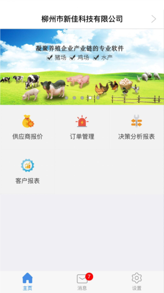 农佳云