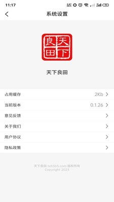 appv0.1.76