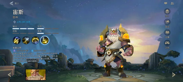 自走棋MOBA