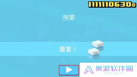 天天过马路