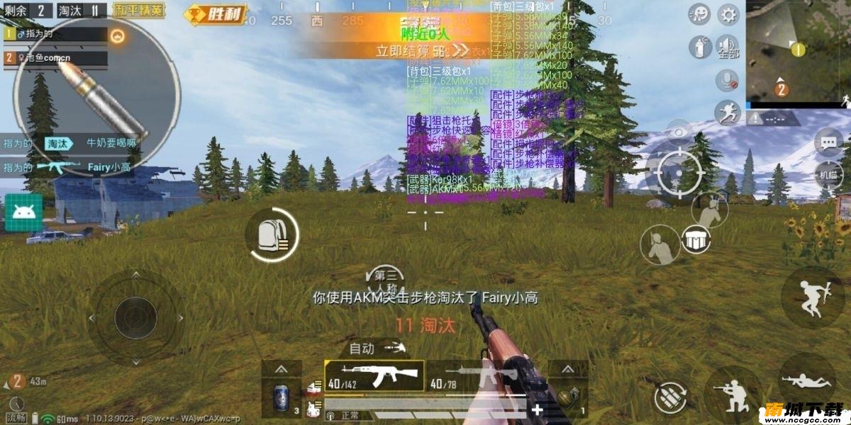 预览图1