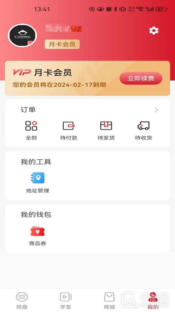 乐卜云 v1.4.17