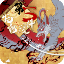 第五件遗留物下载 v1.6.1