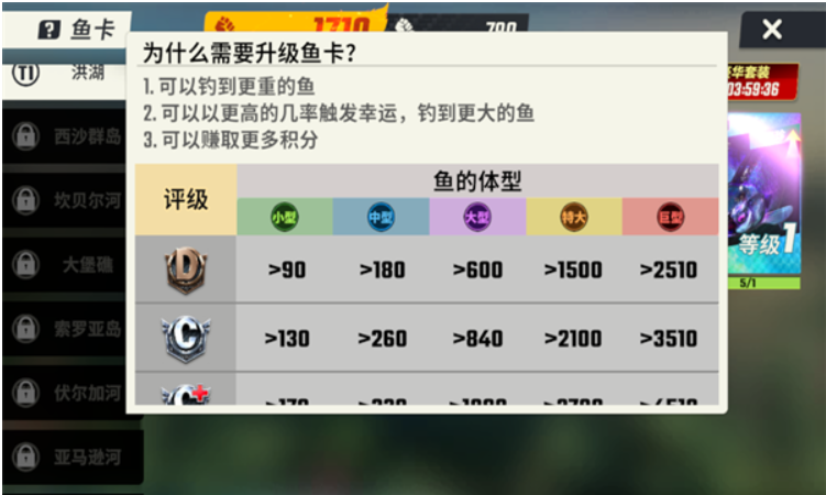 欢乐钓鱼大师下载安装