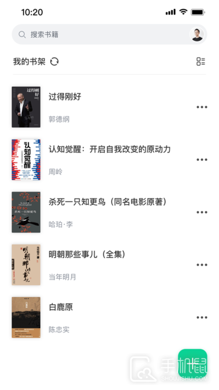 妙招阅读器 v1.2.8