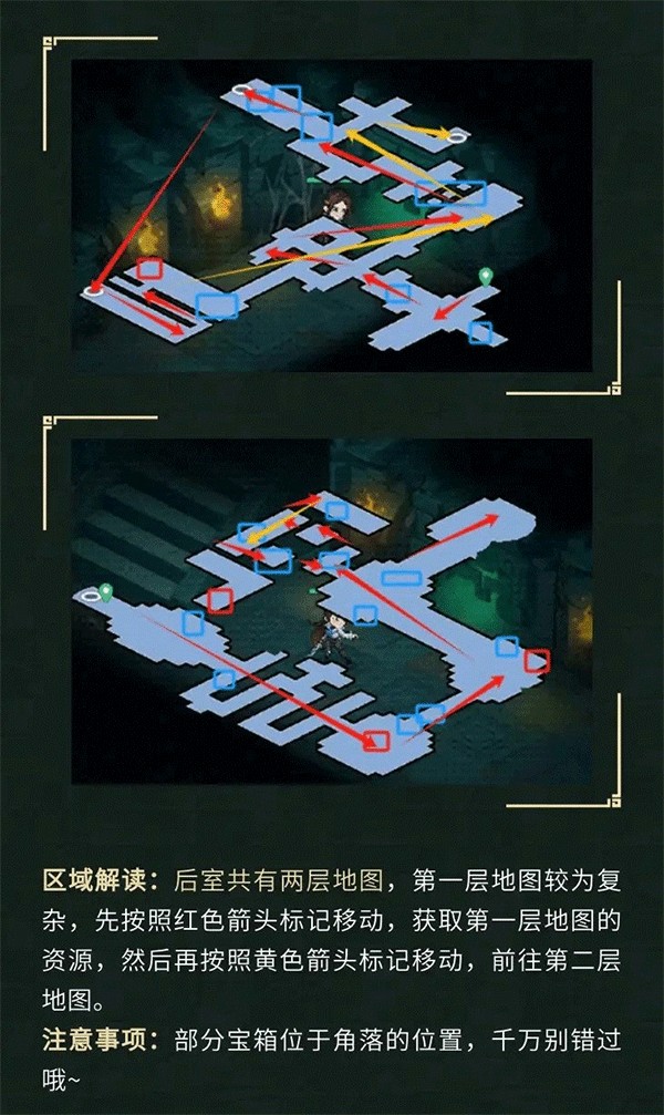 盗墓笔记正式版截图