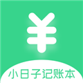 小日子记账本 v1.2.3 安卓版