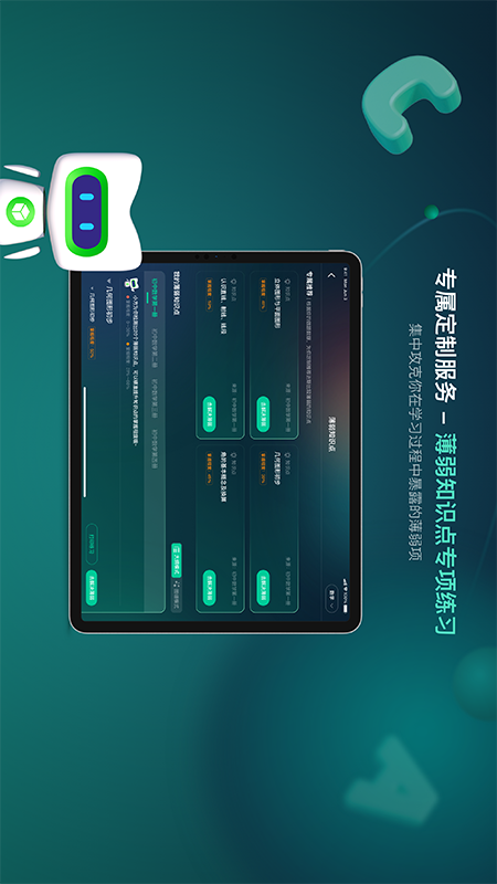 新东方方法盒子 v1.5.0