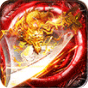 吸血传奇 v2.0