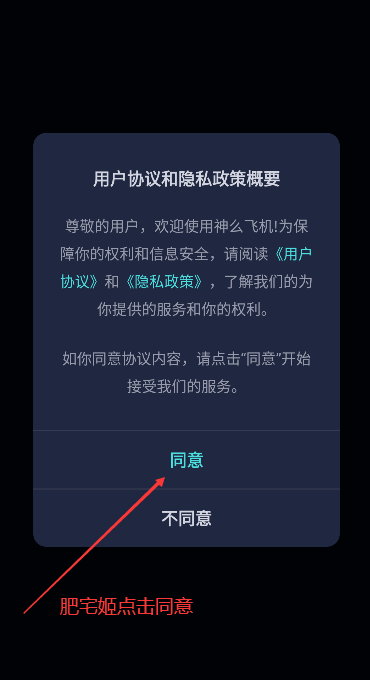 ôɻ罻appֻ氲װv1.3.1 °汾