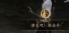 燕云十六声悬河之墟成就如何获取4