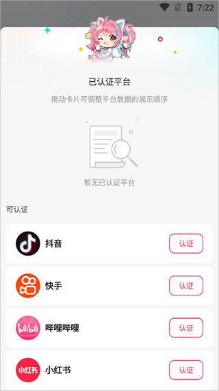 网易创作匠