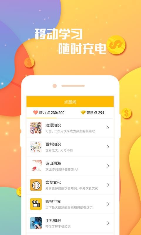 点墨阁