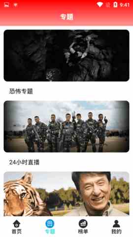 预览图2