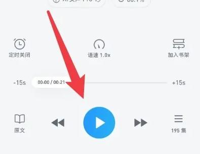 微信读书官方版