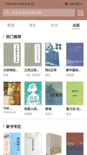 小熊读书5