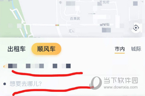嘀嗒出行APP下载