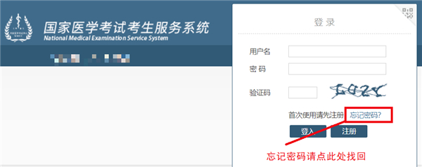 一通教育app网上报考流程