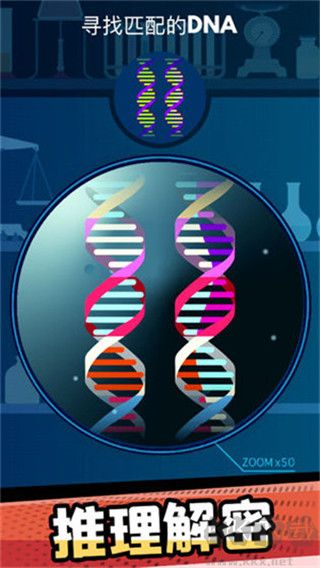 破案小天才官网版 v1.0.1安卓版 