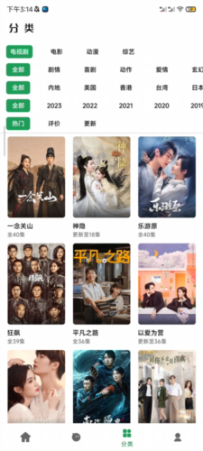 AH视频app怎么下载电视剧1