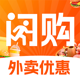 外卖特惠点餐app