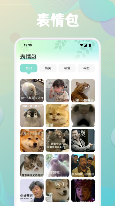 第四次元壁纸免费版app下载图片1