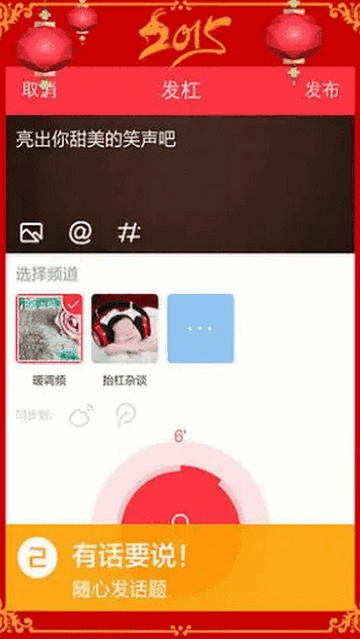 抬杠安卓最新版截图1