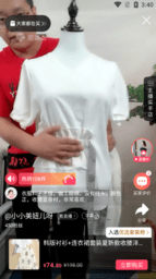 蘑菇街 v18.2.0.24824安卓版下载