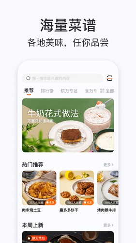 ɳappv1.0.35