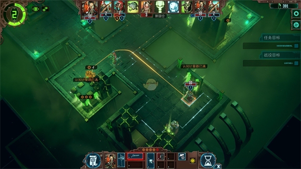 战锤40K机械神教(Mechanicus)