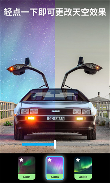 lightleap免费版安卓 v1.4.5