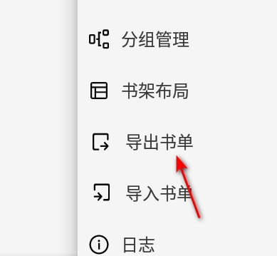 阅读app3.0最新版(2024精品书源)