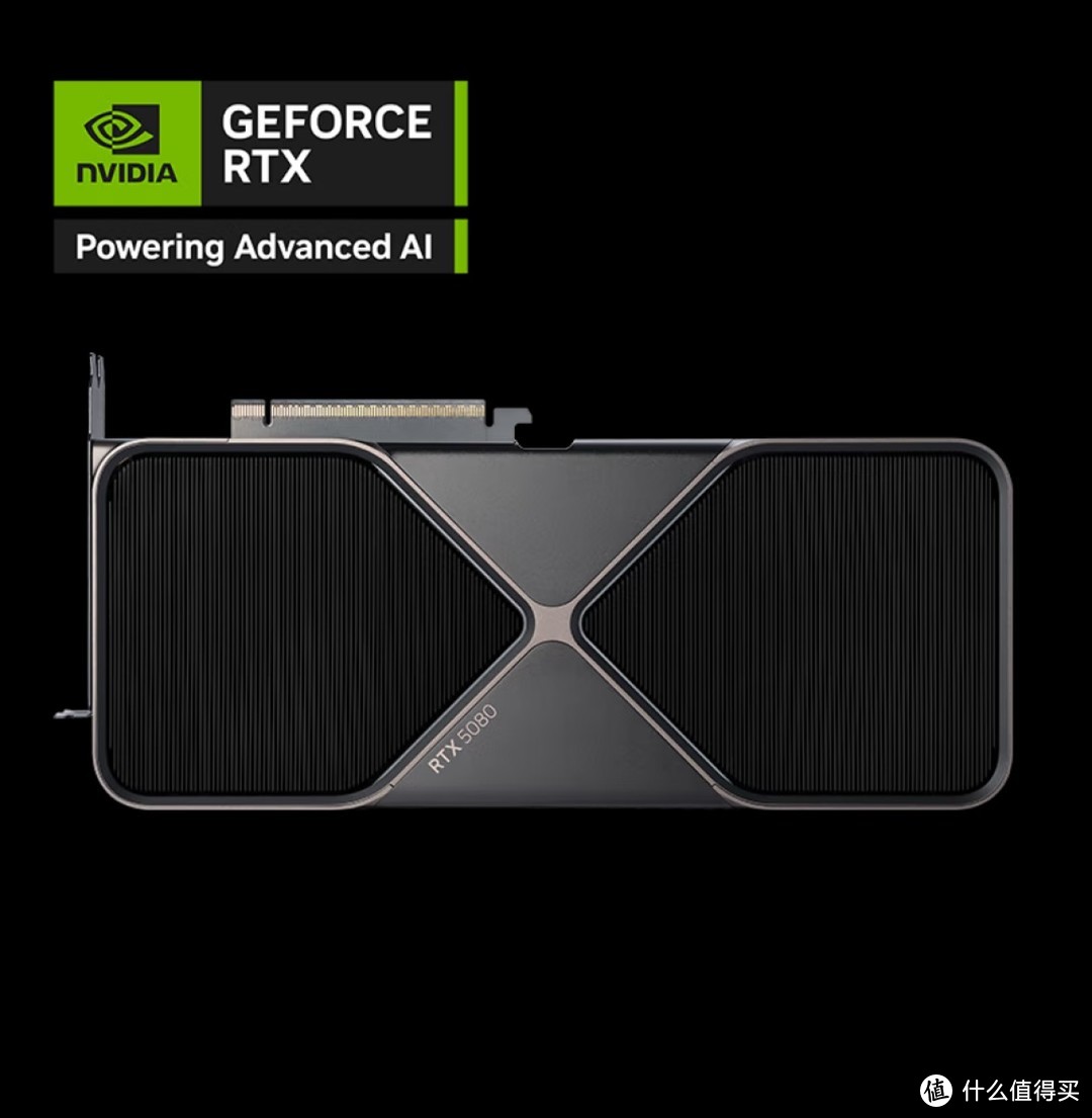 我的攒机计划，NVIDIA GeForce RTX 5080，期待中的性能怪兽