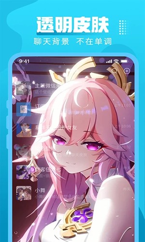 ֽappv3.0.3