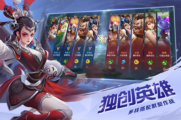 百度曙光英雄手游