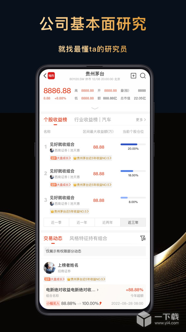 每市 v5.6.5最新版下载