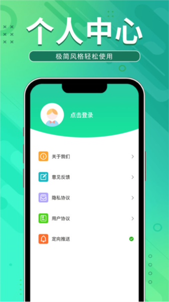 充电领宝app v1.4.7