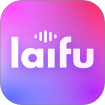 来福Laifu官网版