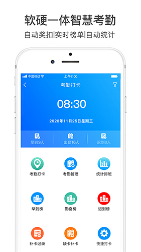 激励宝 v7.5.2(308)