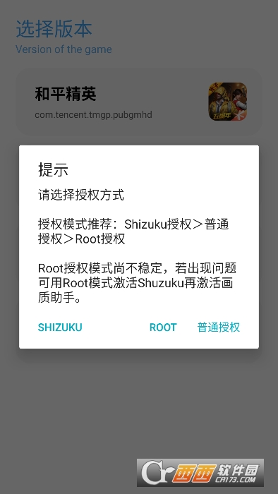yc工具箱app最新版