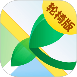 春芽无障碍地图app