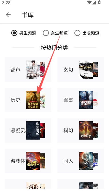 怎么缓存拷贝小说截图1