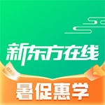 新东方在线 V7.8.4下载