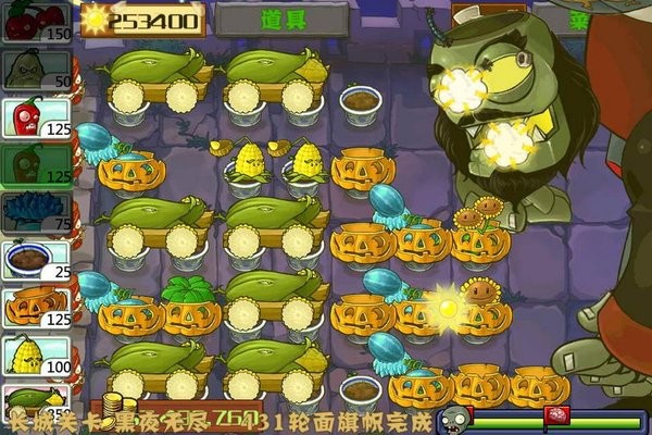 植物大战僵尸长城版老版