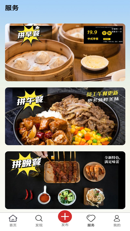 房租租app v1.0.7