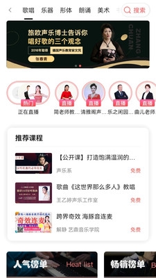 人人讲宣传图2